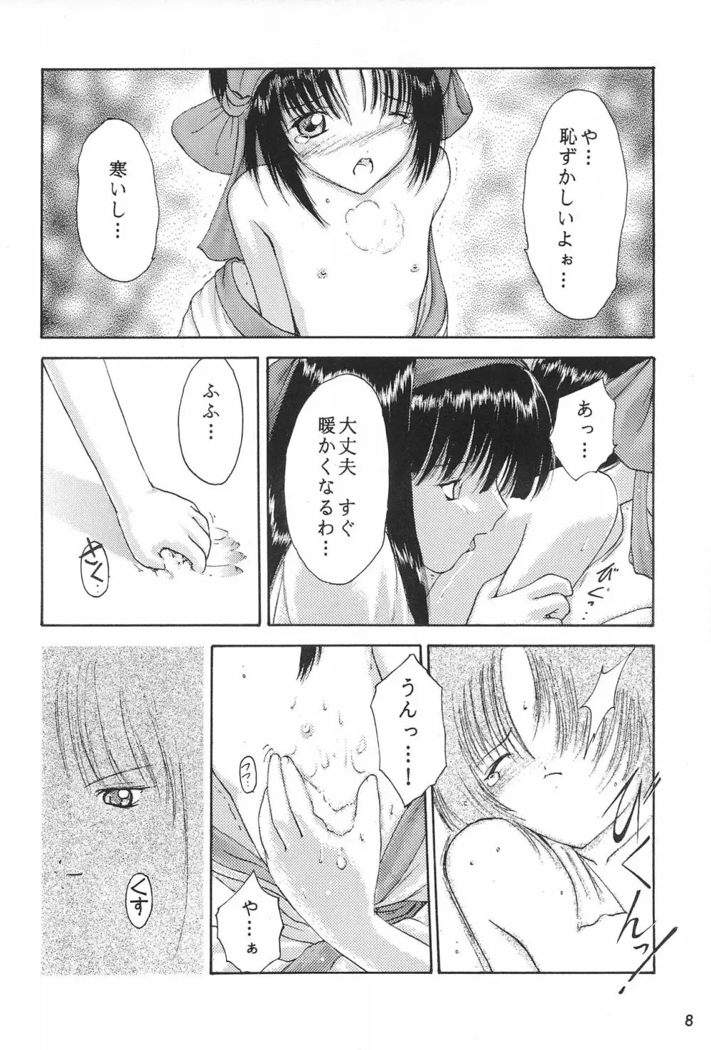ANYTHING GOES. Page.8