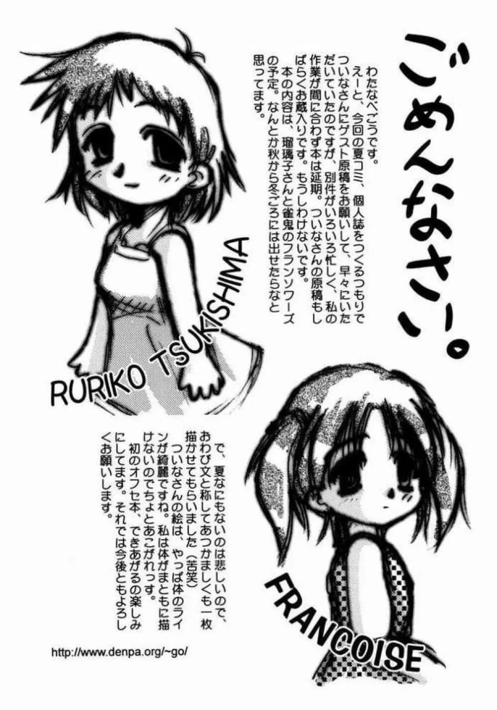 holidays Page.27