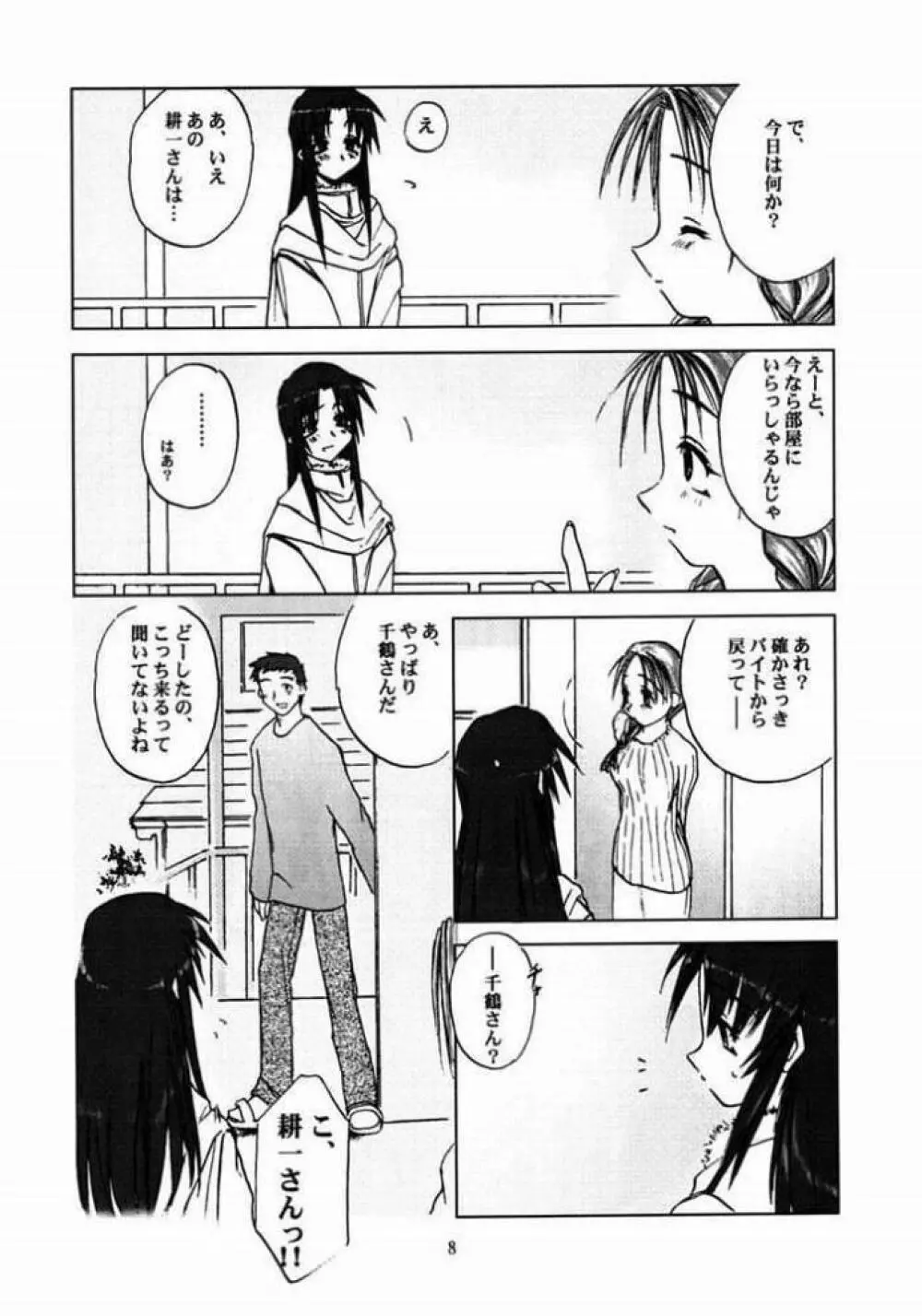 holidays Page.6
