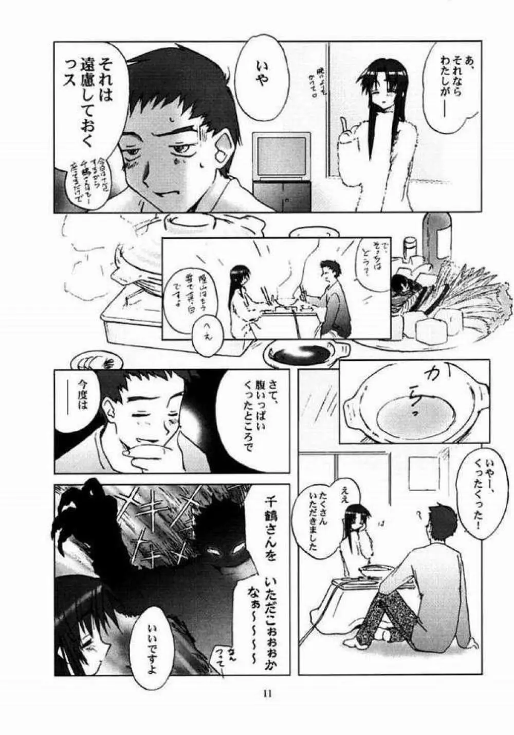 holidays Page.9