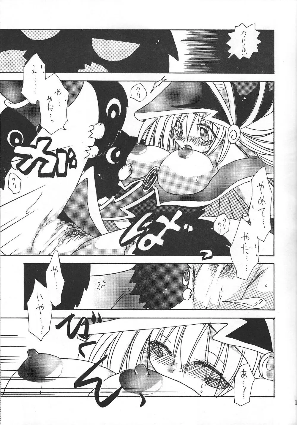 PRETTY TINY LOVELY GIRL Page.14