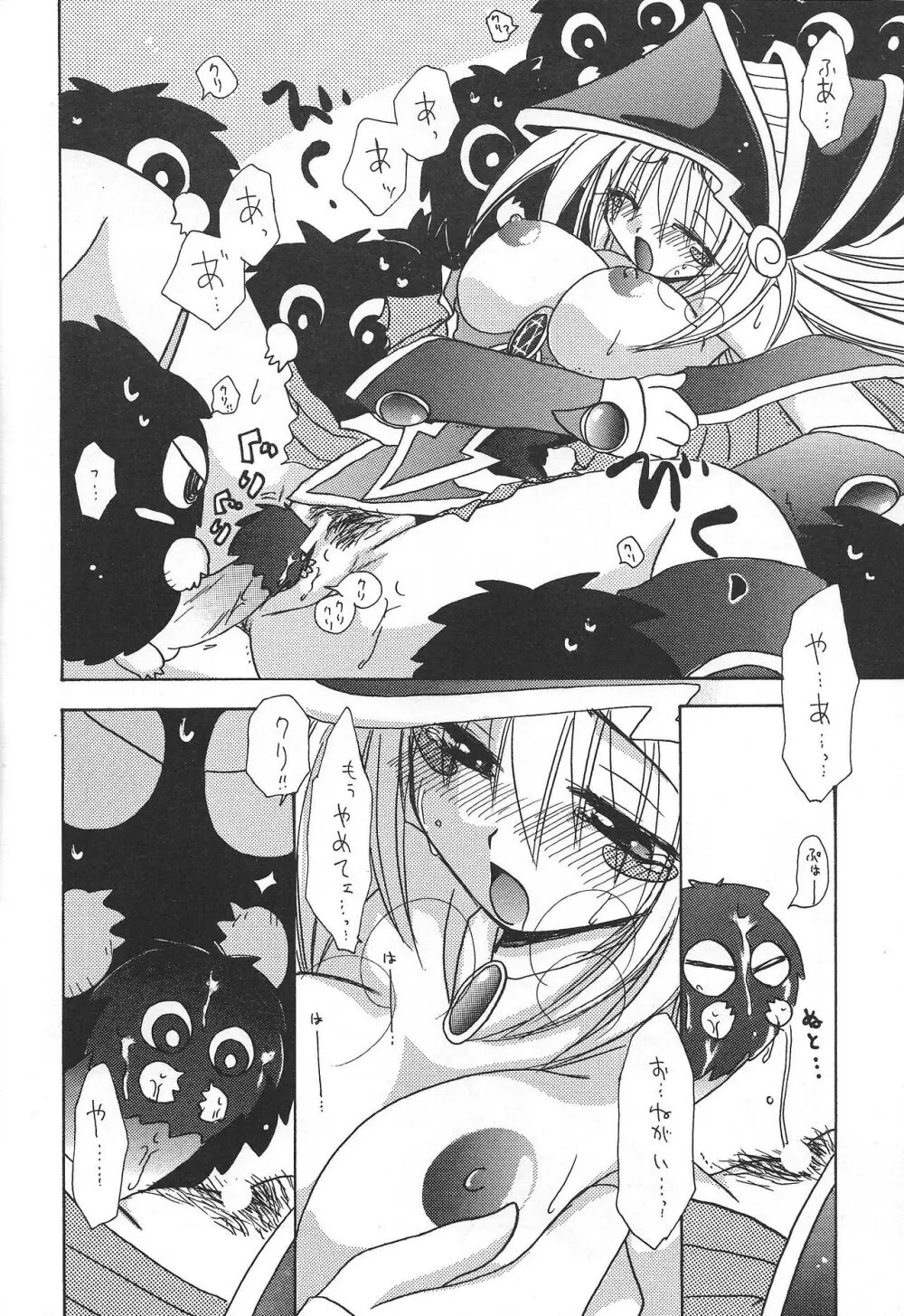 PRETTY TINY LOVELY GIRL Page.15