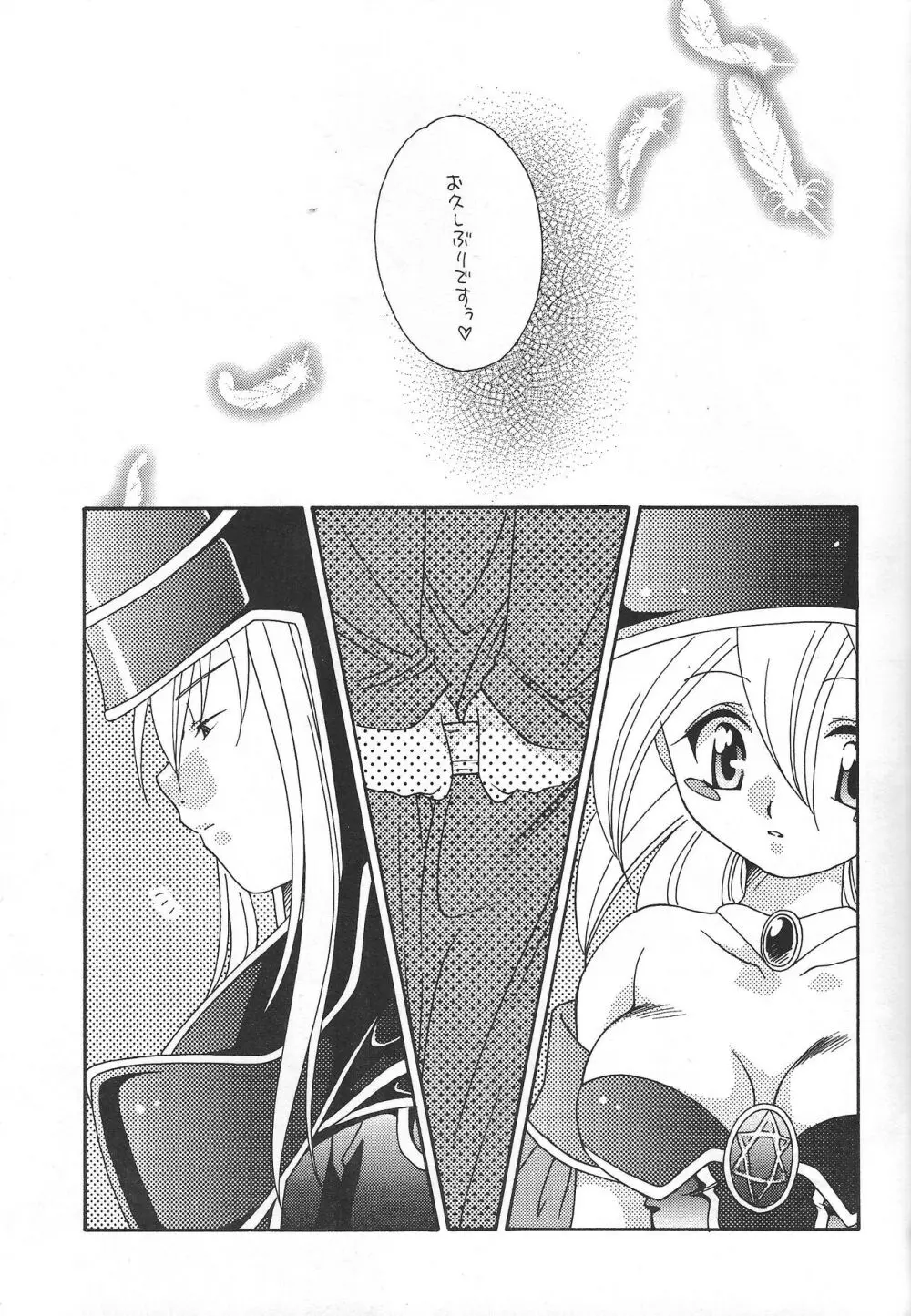 PRETTY TINY LOVELY GIRL Page.28