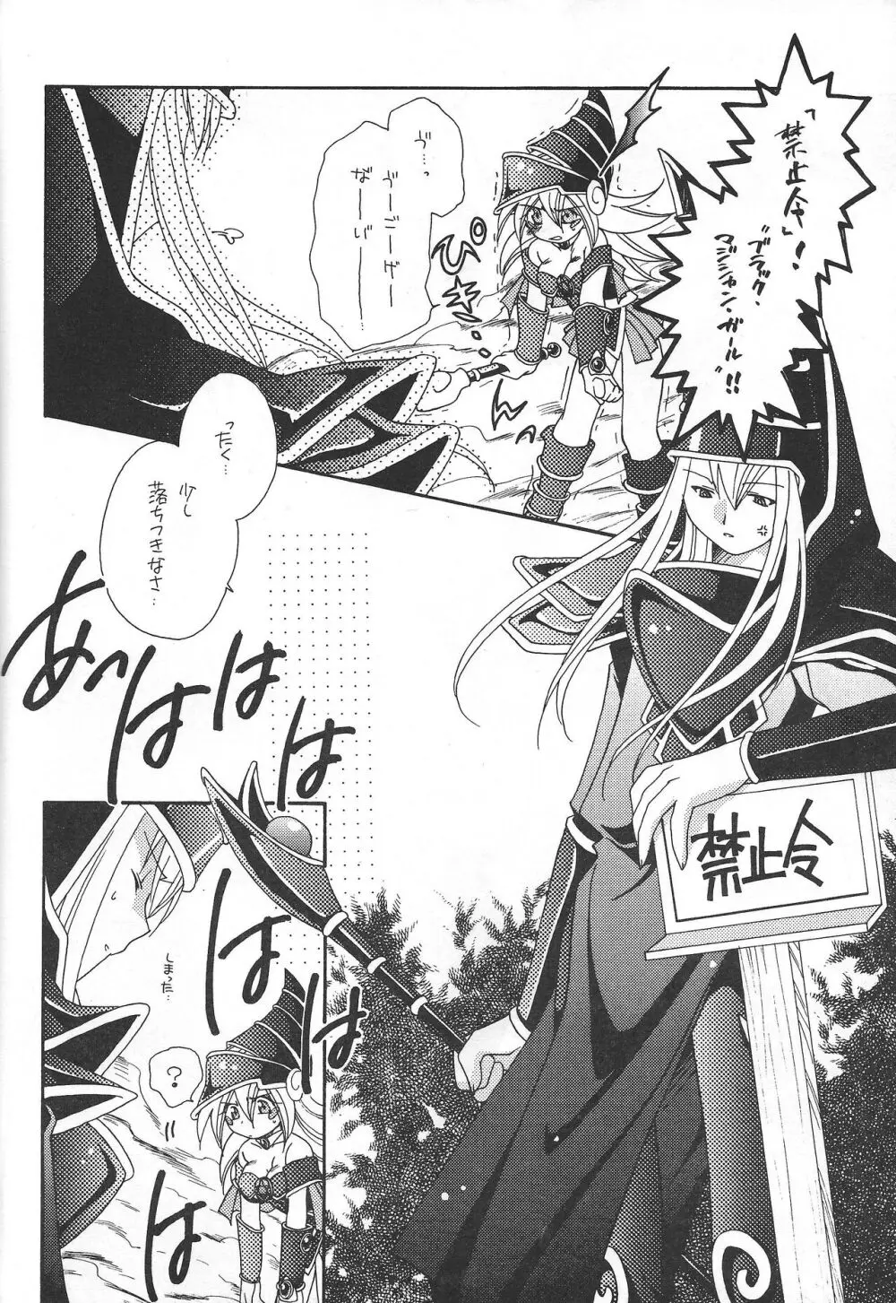 PRETTY TINY LOVELY GIRL Page.33