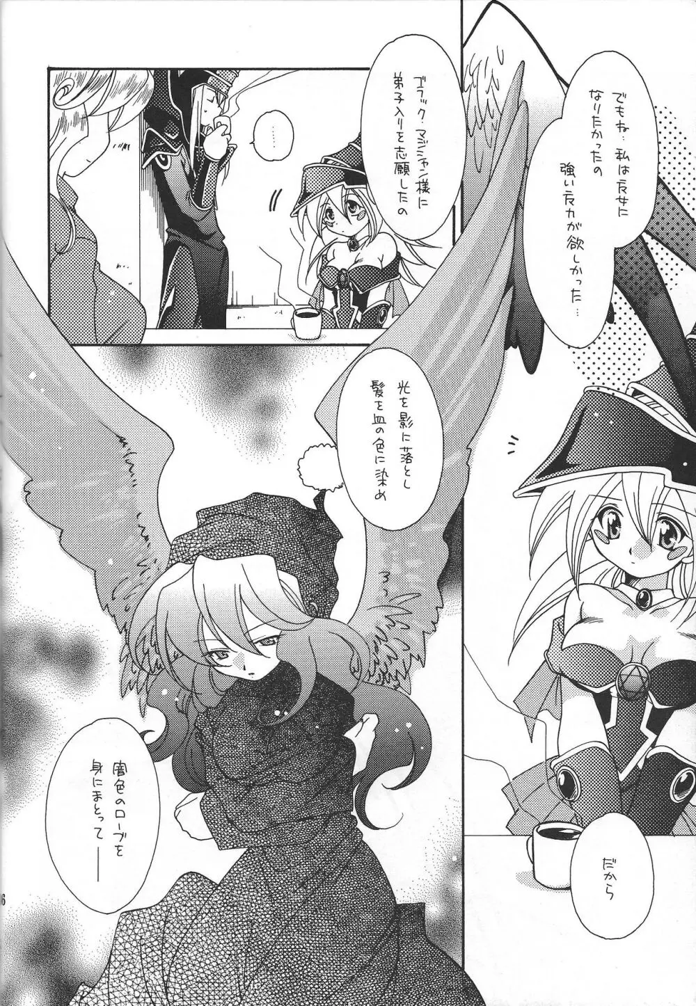 PRETTY TINY LOVELY GIRL Page.35