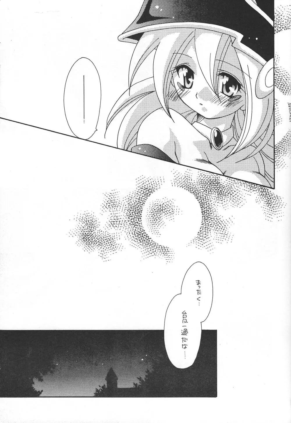 PRETTY TINY LOVELY GIRL Page.40