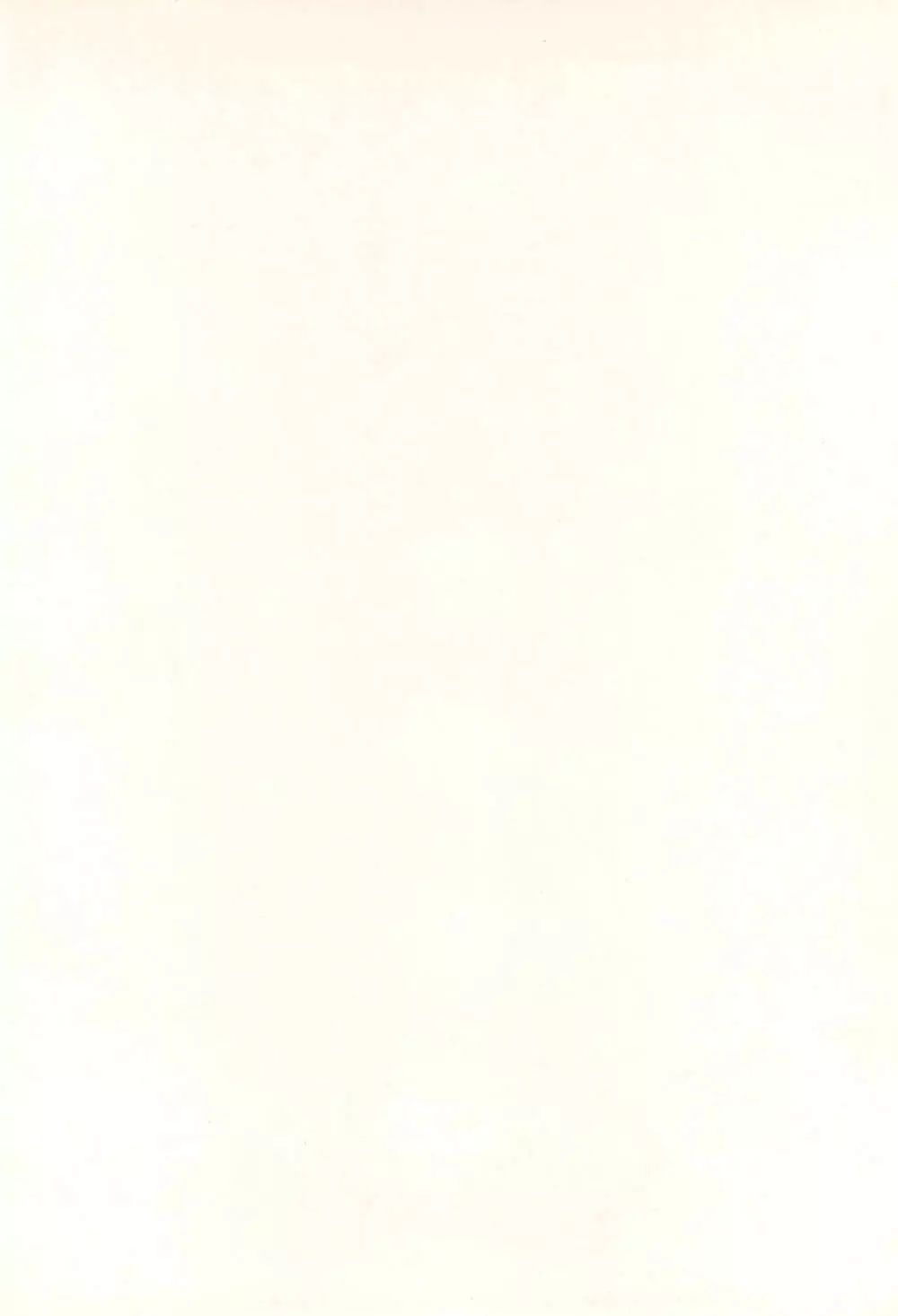 さくらあそび Page.4