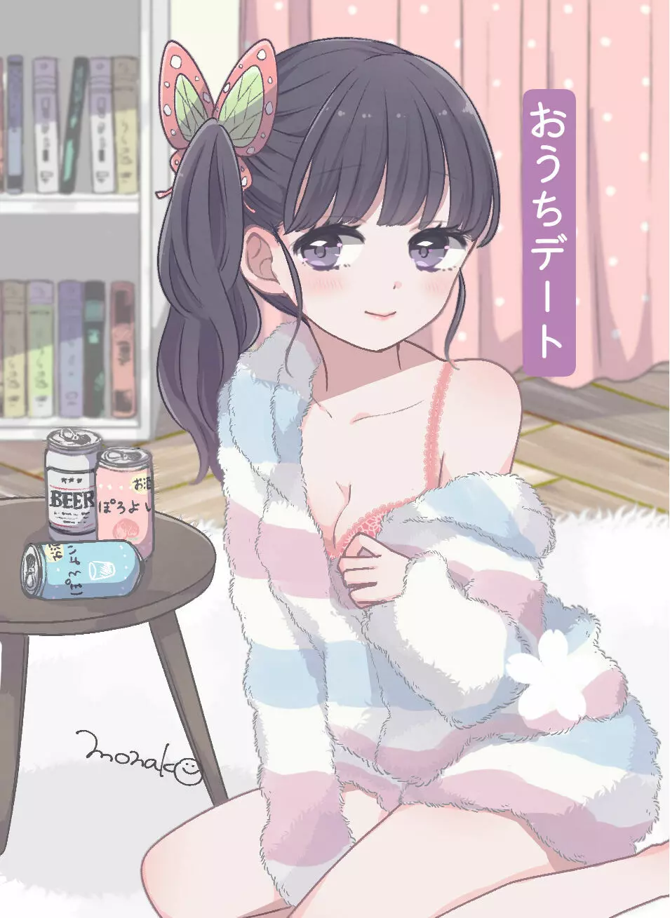 【R18part】炭カナトレーディングカード -炭カナの日常- Page.2