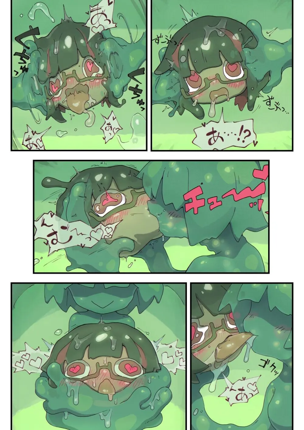 リジネッタさんの冒険～合同誌付きスペシャルエディション～ver1.4.000 Page.17