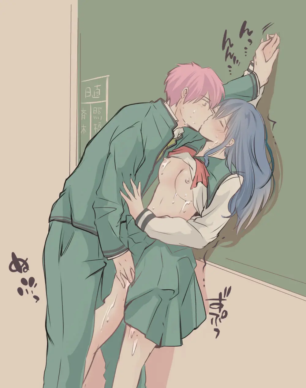 R 18 matome❤️ Page.12