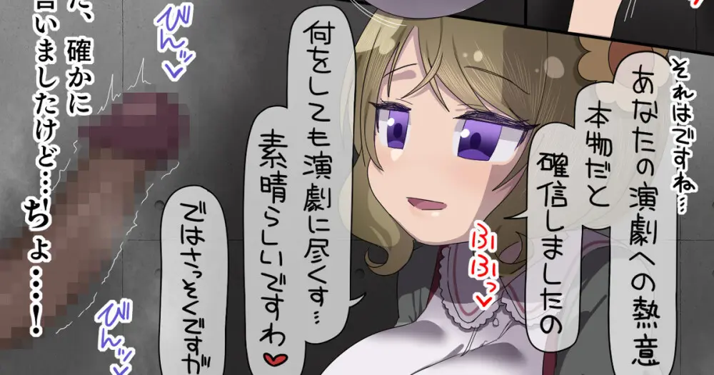 黒柳ルリ子 Page.9