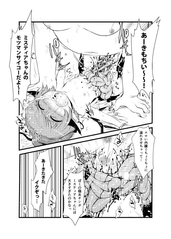【fanbox】原崎 Page.176