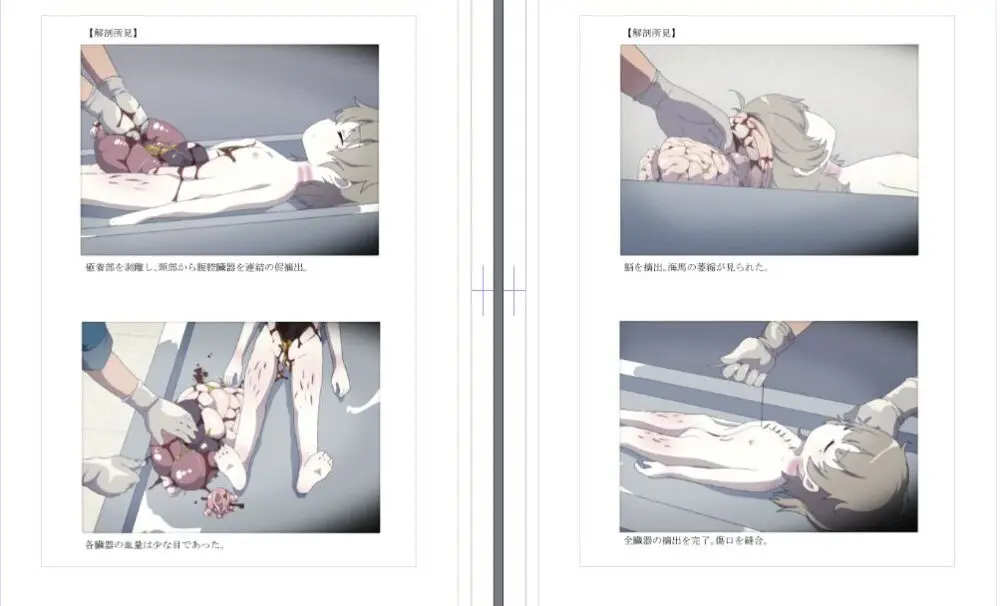 【fanbox】原崎 Page.218