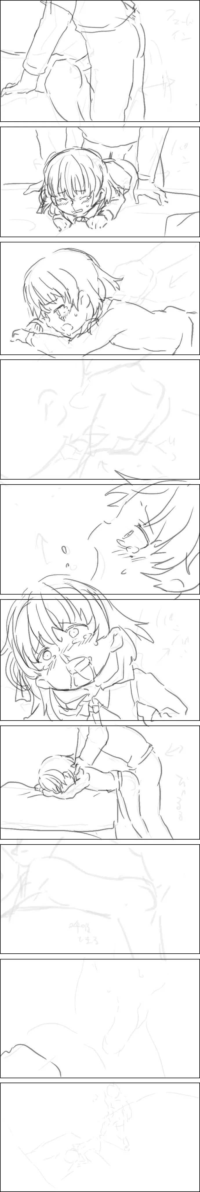 【fanbox】原崎 Page.359