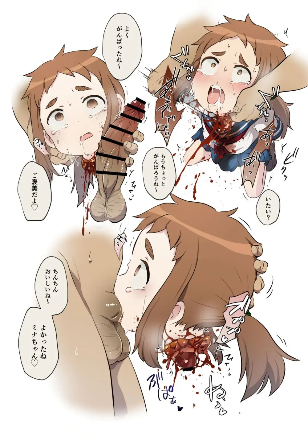 【fanbox】原崎 Page.383