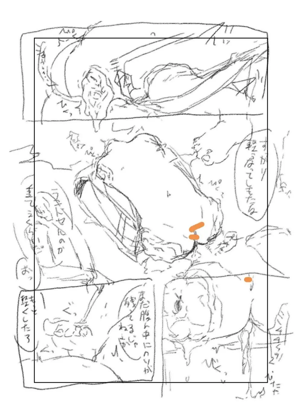 【fanbox】原崎 Page.399