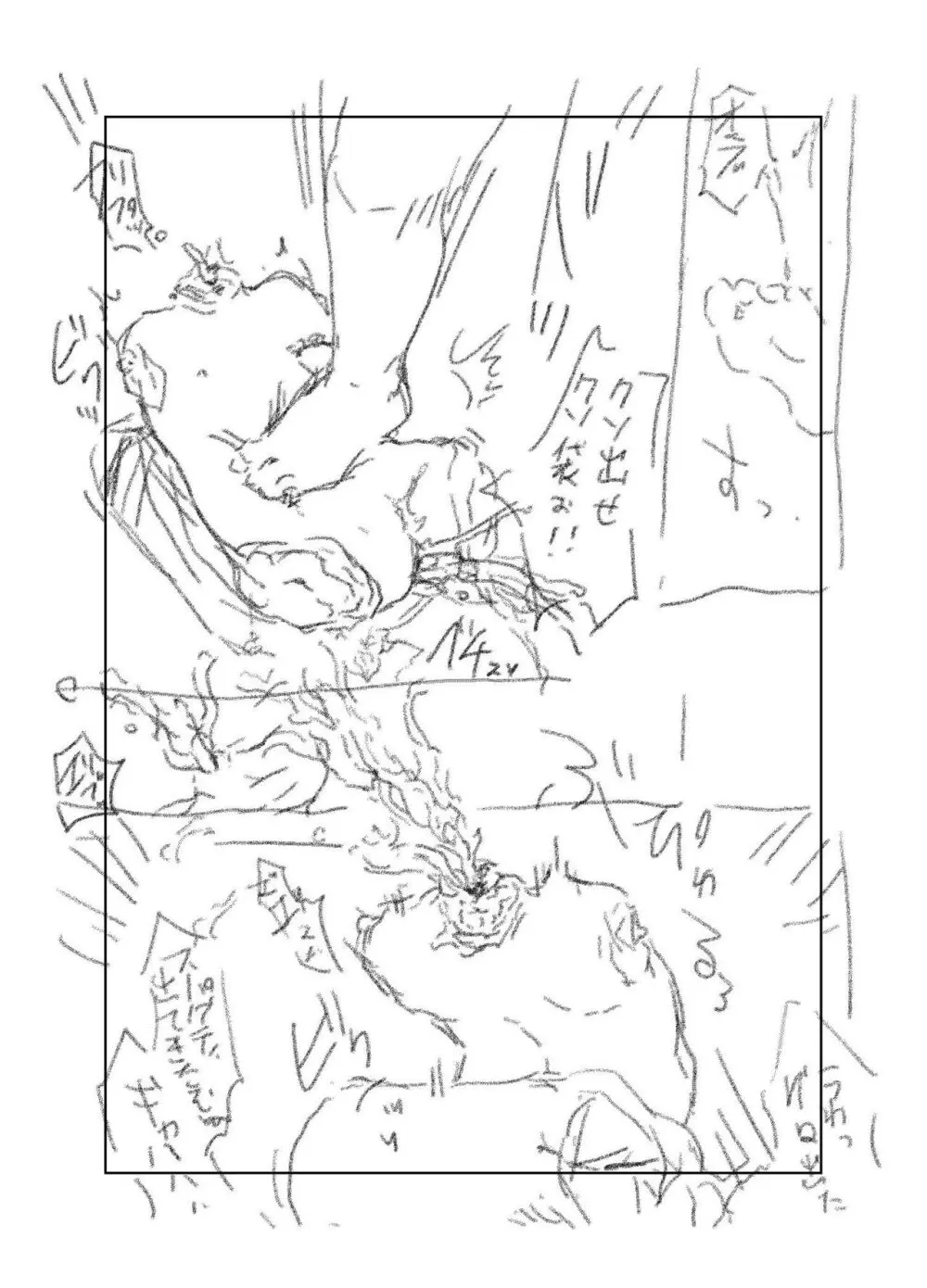 【fanbox】原崎 Page.400