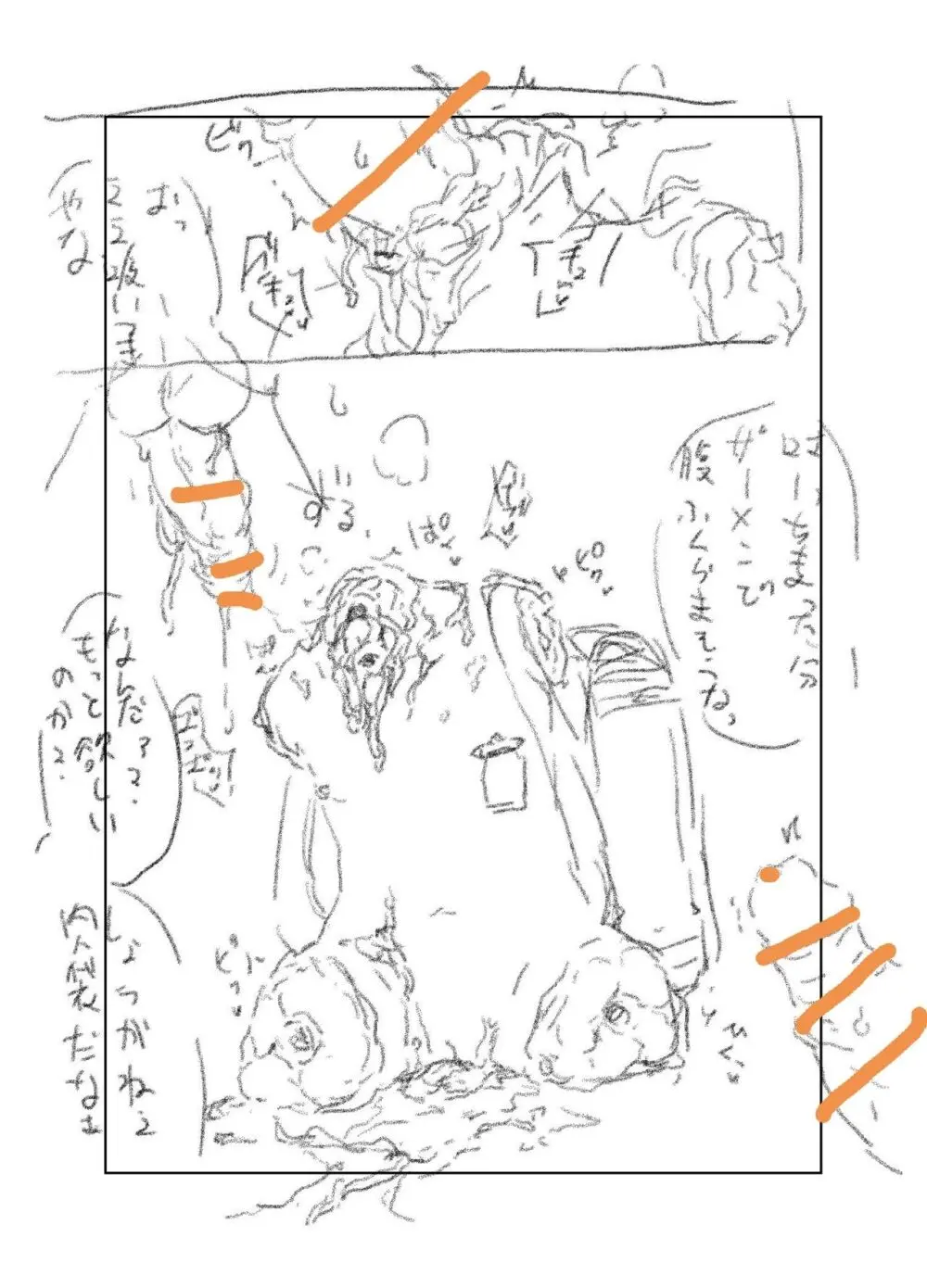 【fanbox】原崎 Page.401