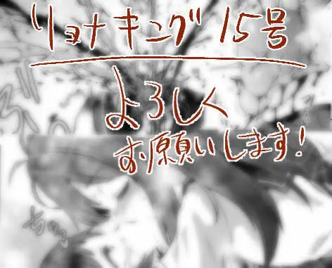 【fanbox】原崎 Page.439