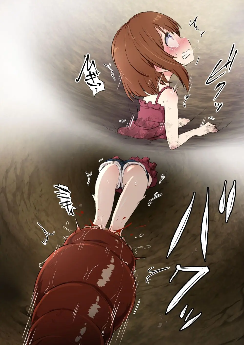【fanbox】原崎 Page.8