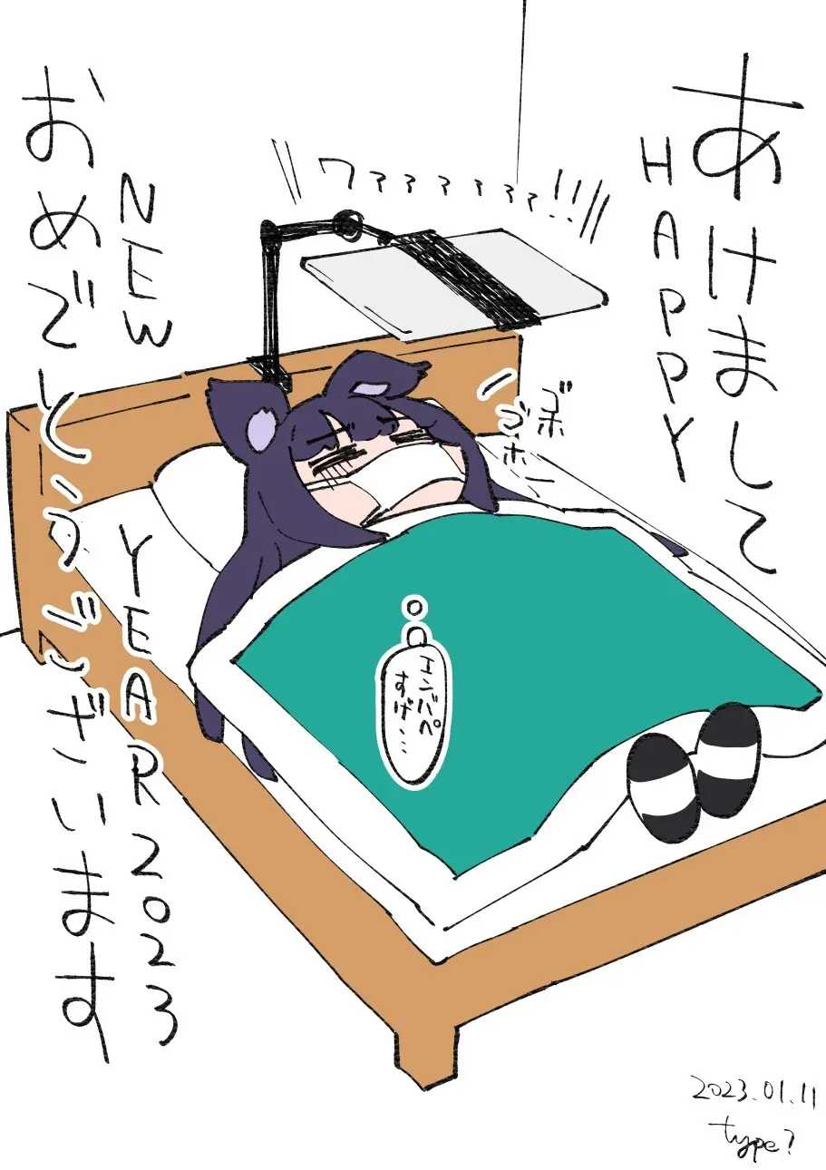 Ci-en Page.3