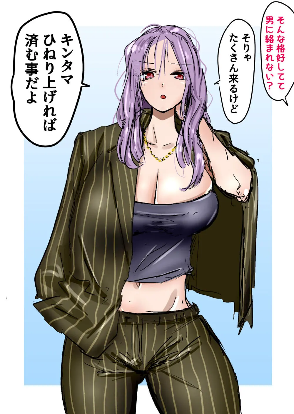 格闘家JK達の金蹴り・バカ彼氏に金的おしおき・正月タマ突き・女社長の金的セリフ格闘家JK達の金蹴り・バカ彼氏に金的おしおき・正月タマ突き・女社長の金的セリフ Page.32