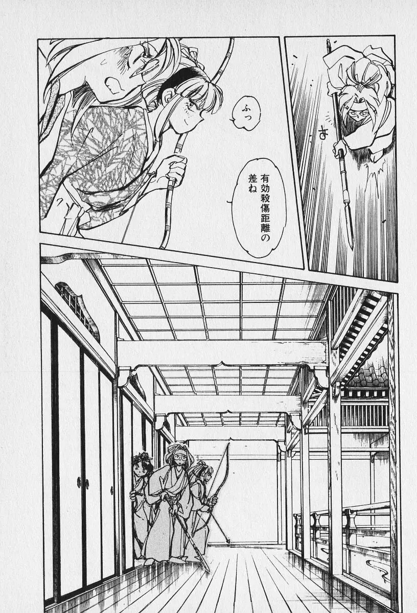 6 Page.138
