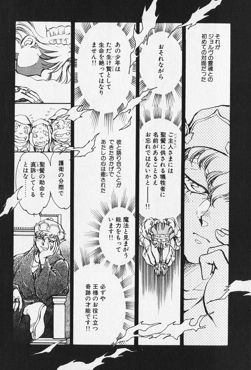 6 Page.15