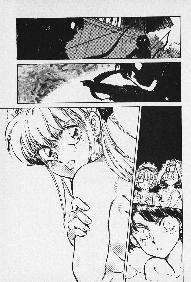 6 Page.186