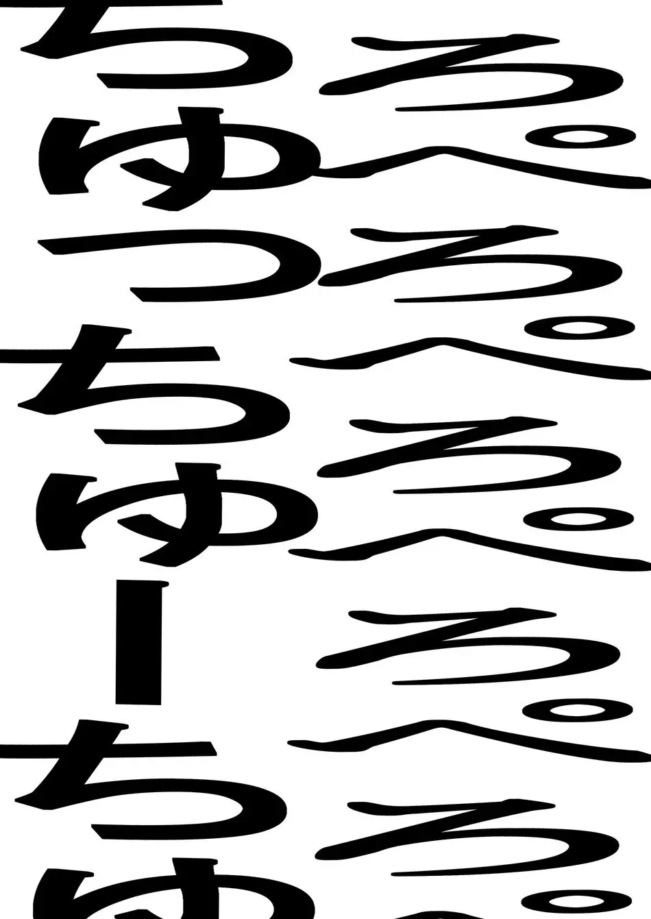 PPCC e.p. Page.18