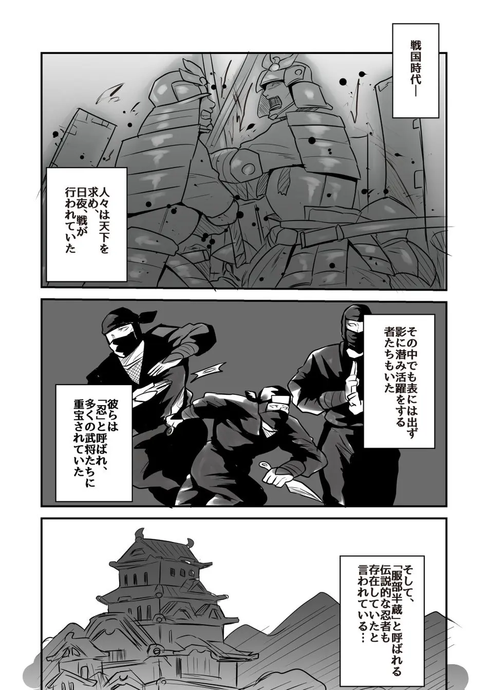 PPCC e.p. Page.4