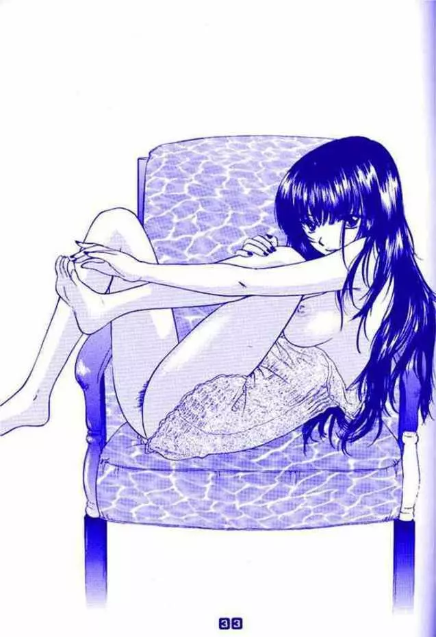 ノゾミのさくならない世界 Page.33
