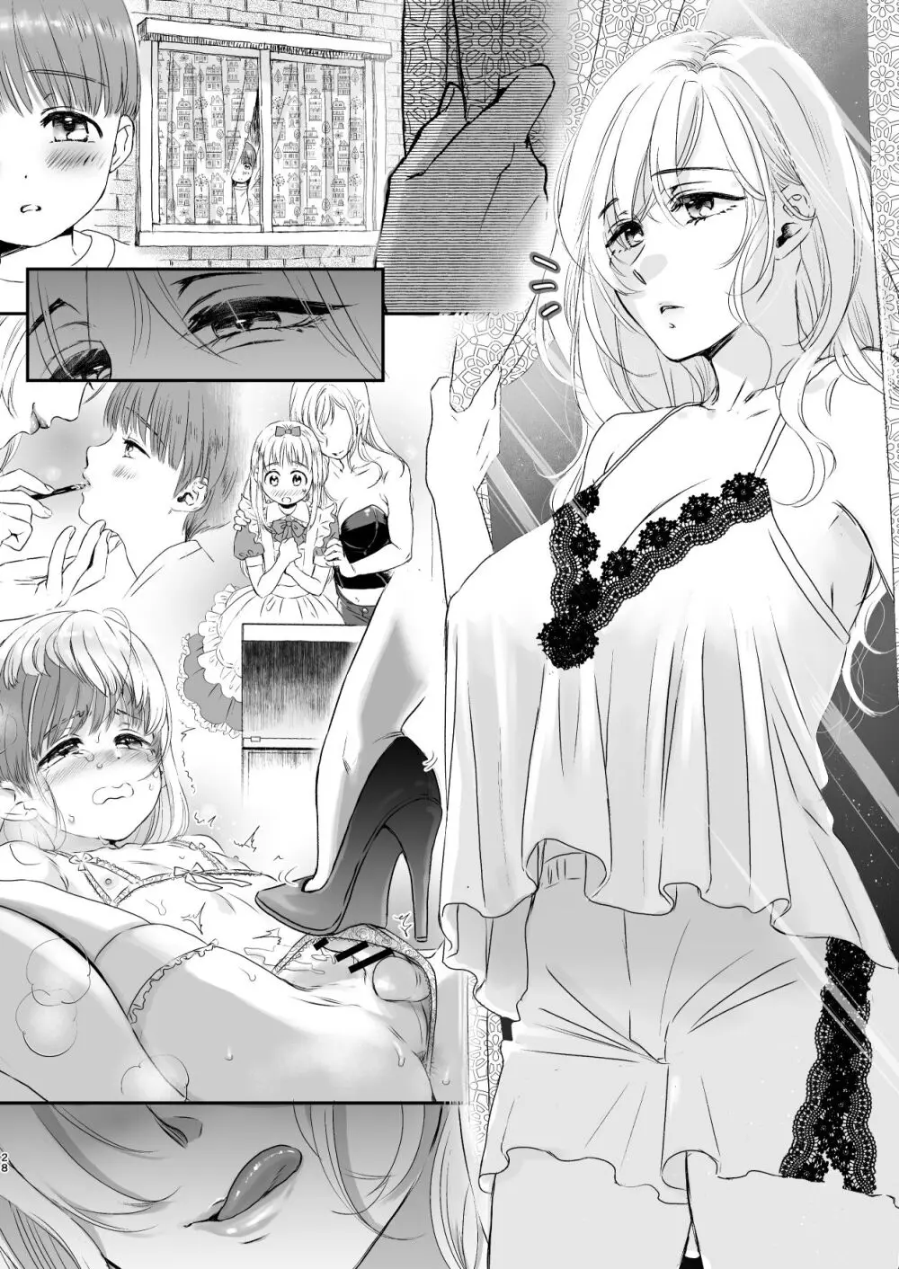 skebまとめcolor&monochrome Page.68