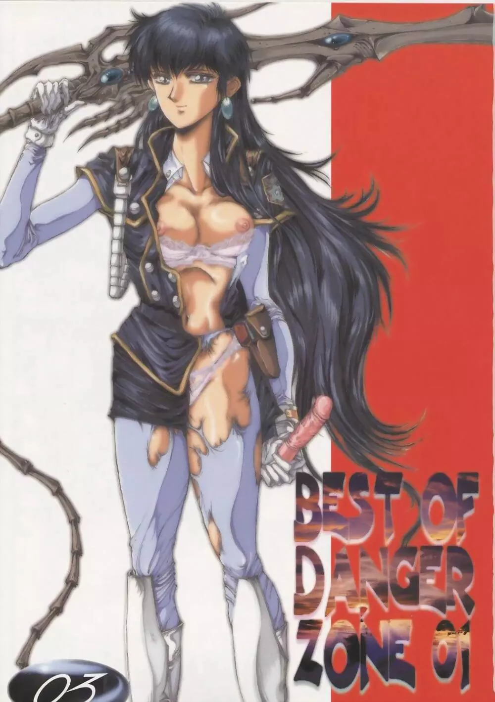 BEST OF DANGER ZONE 01 Page.2