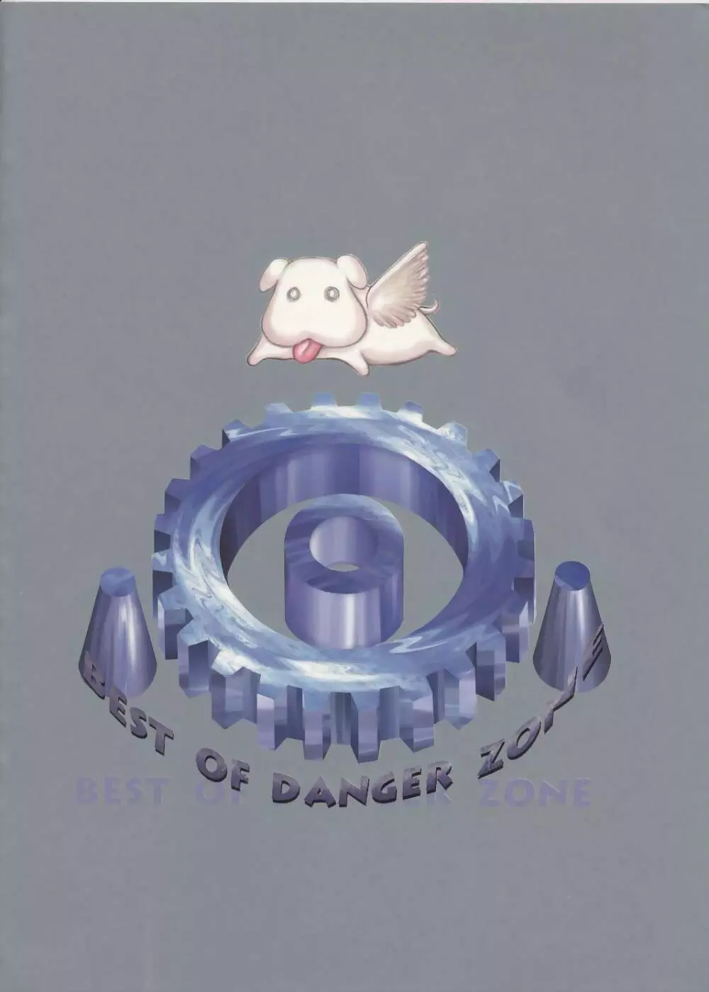 BEST OF DANGER ZONE 01 Page.50