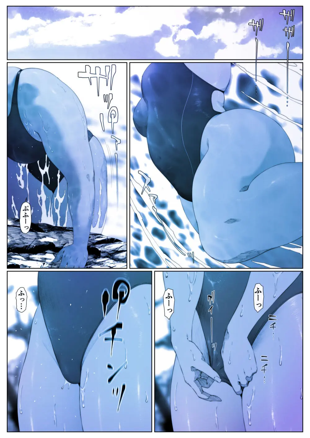 肛姦イエスタデイ-1