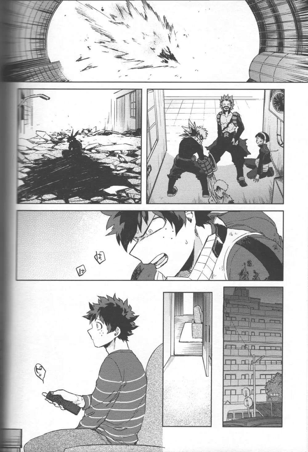 最強彼氏!! Page.9
