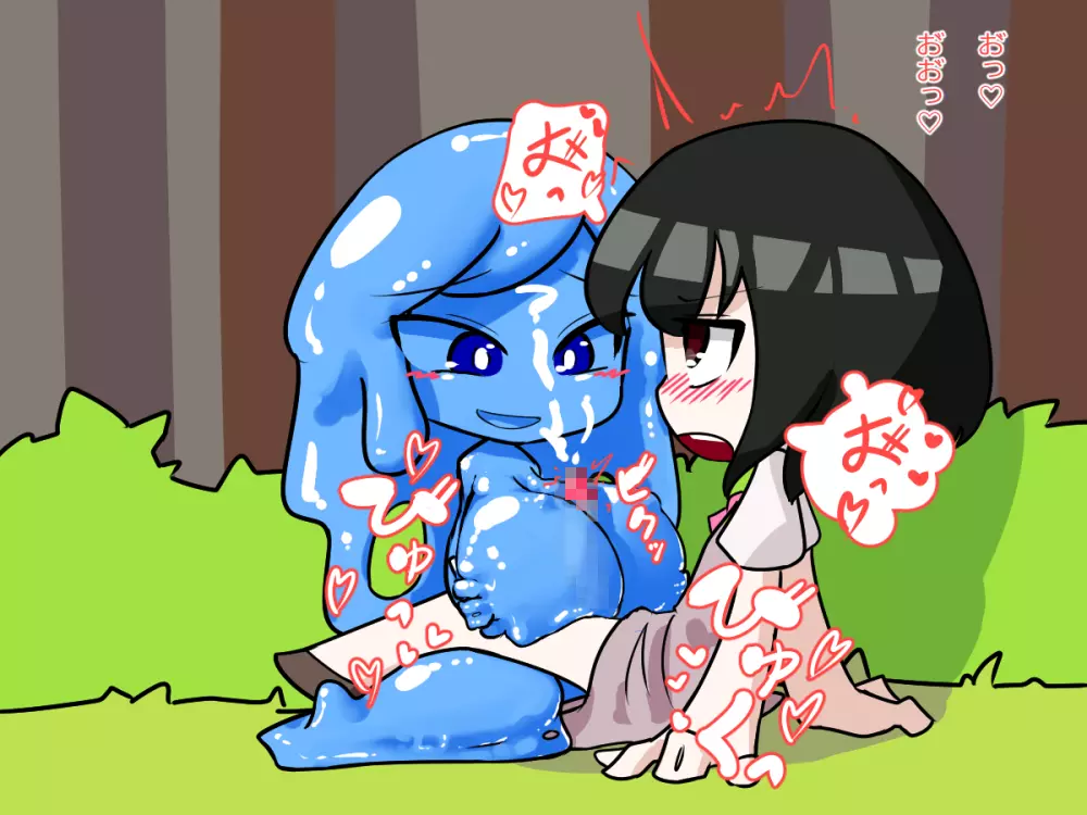 ふたなり娘がスライム娘に搾り取られる話 Page.47
