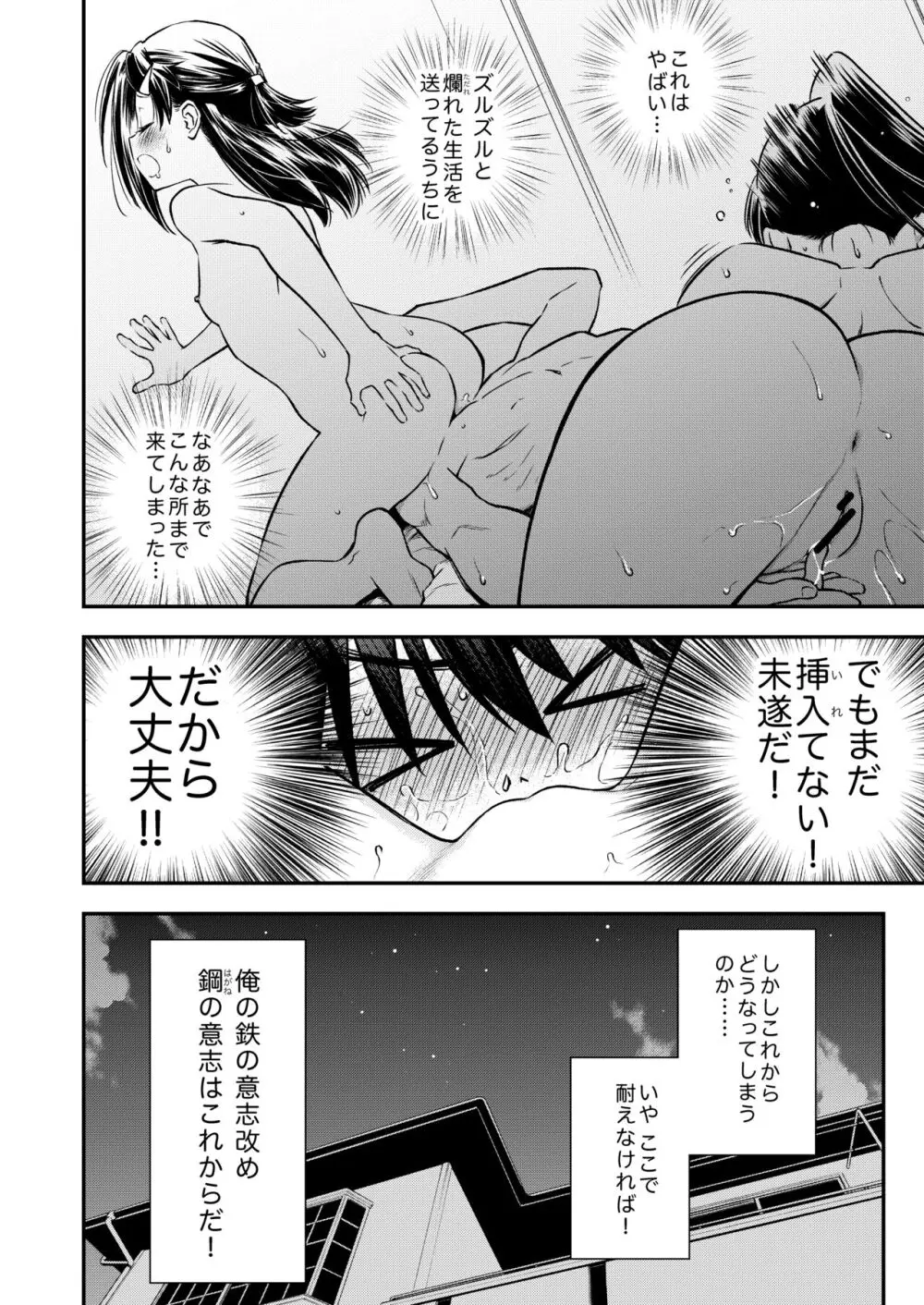 KxS 153.1 Page.11