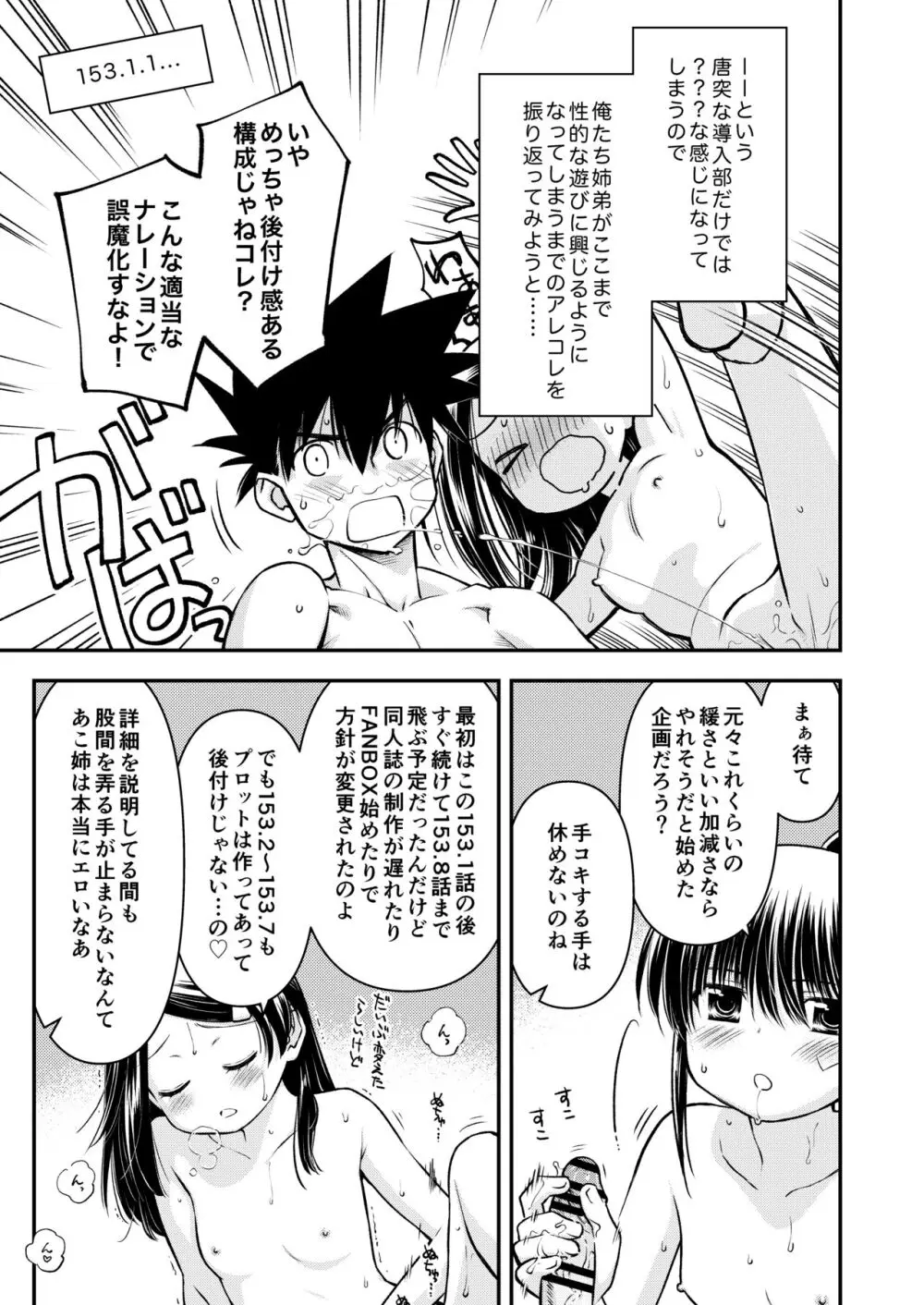 KxS 153.1 Page.12