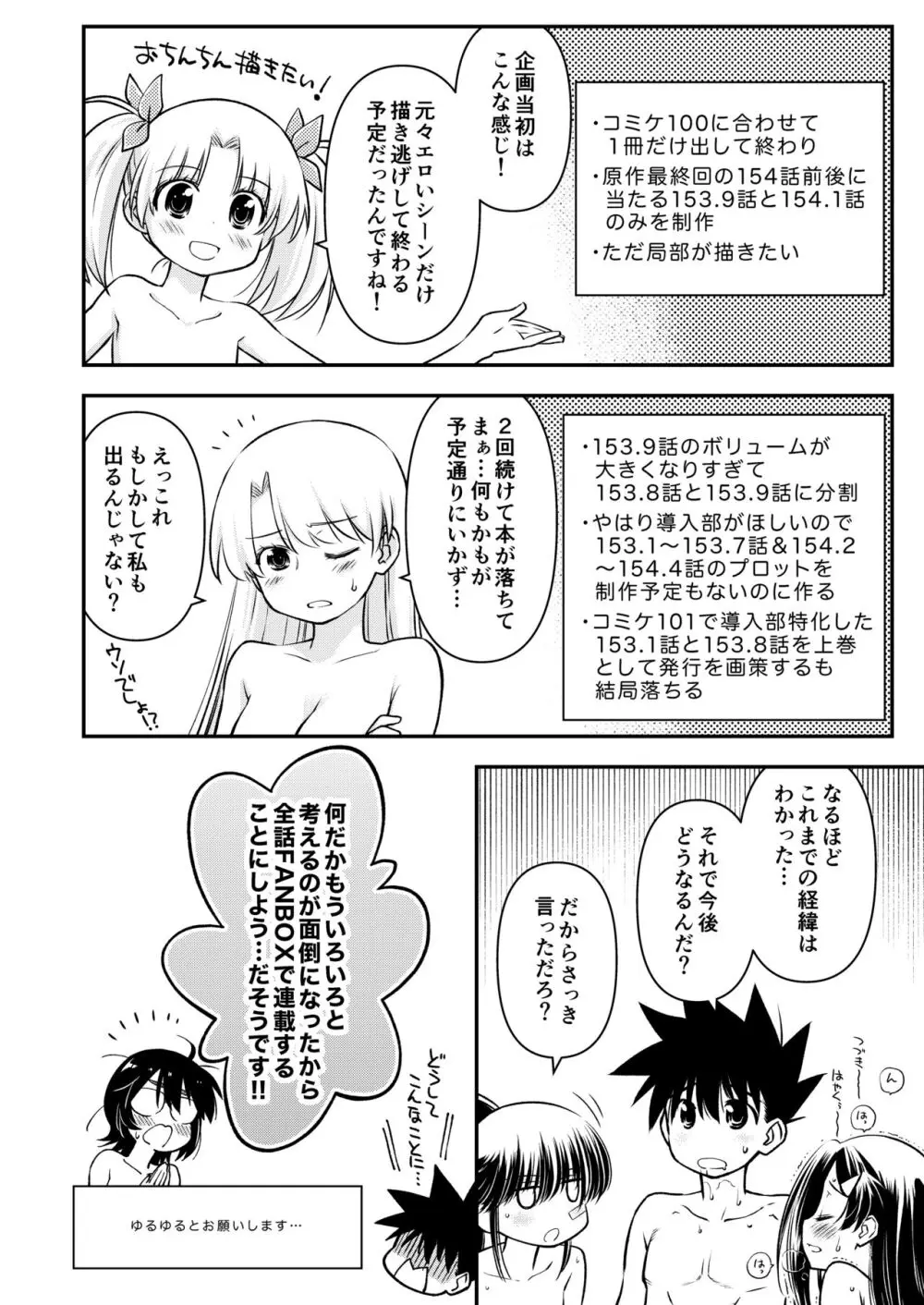 KxS 153.1 Page.13