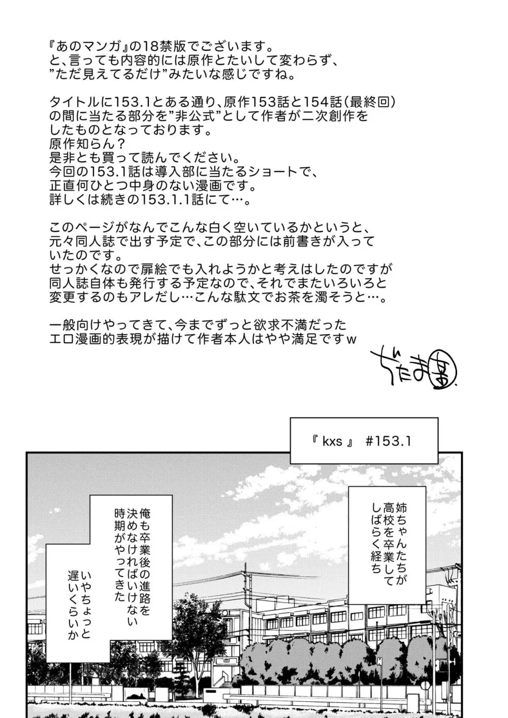 KxS 153.1 Page.2