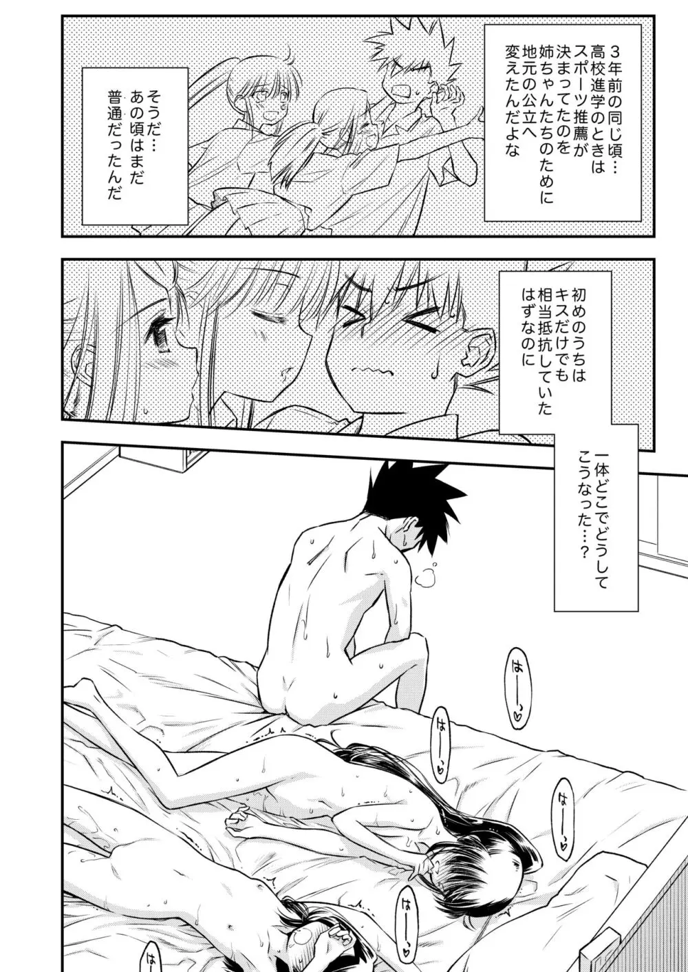 KxS 153.1 Page.3