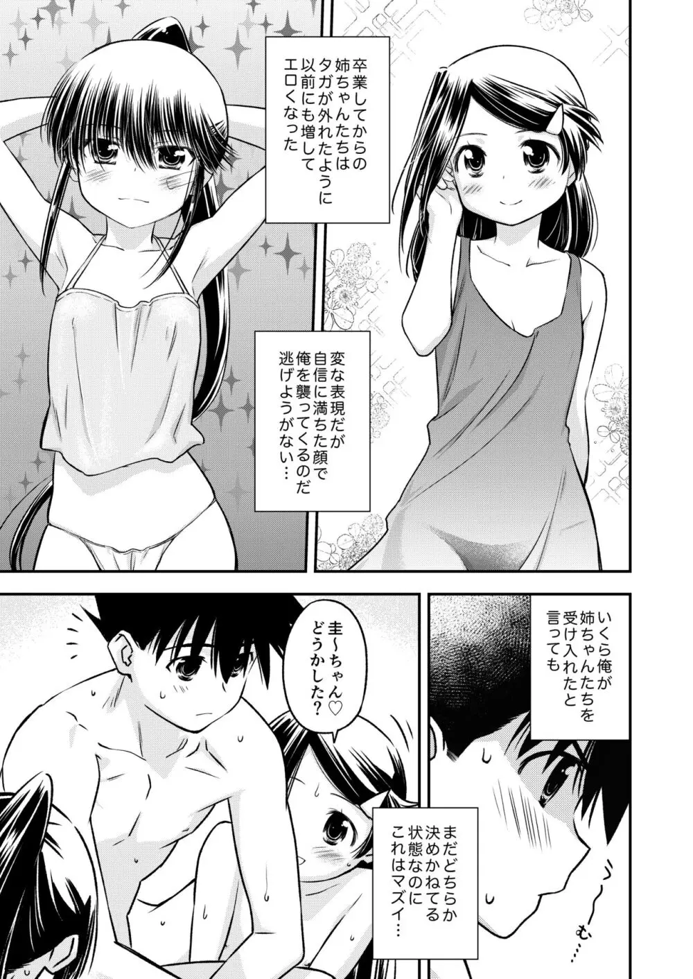 KxS 153.1 Page.4
