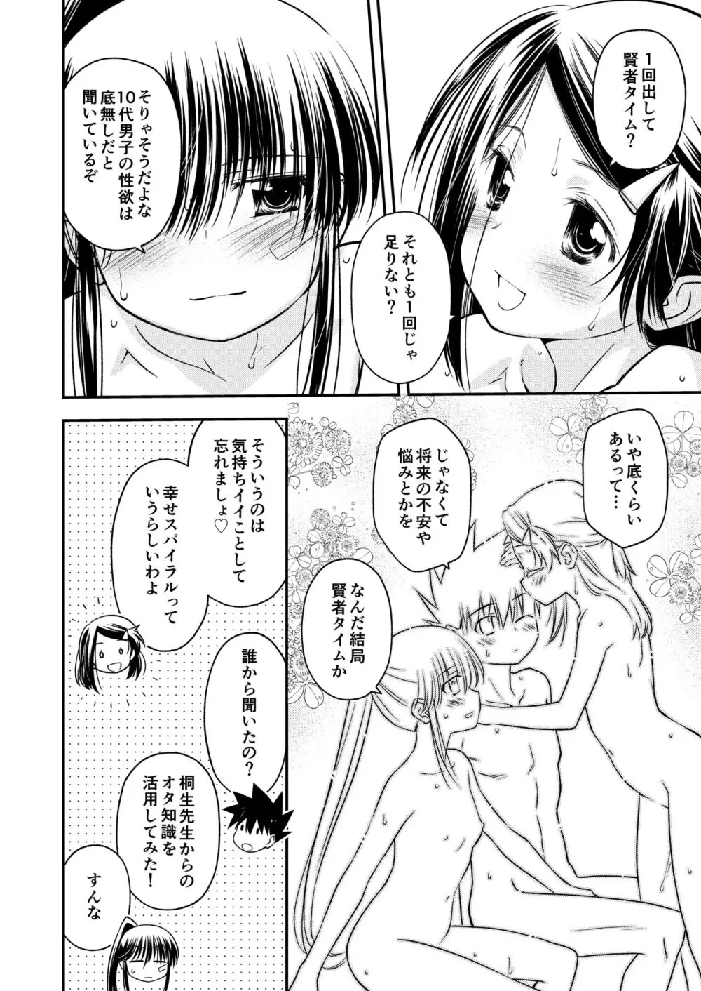 KxS 153.1 Page.5