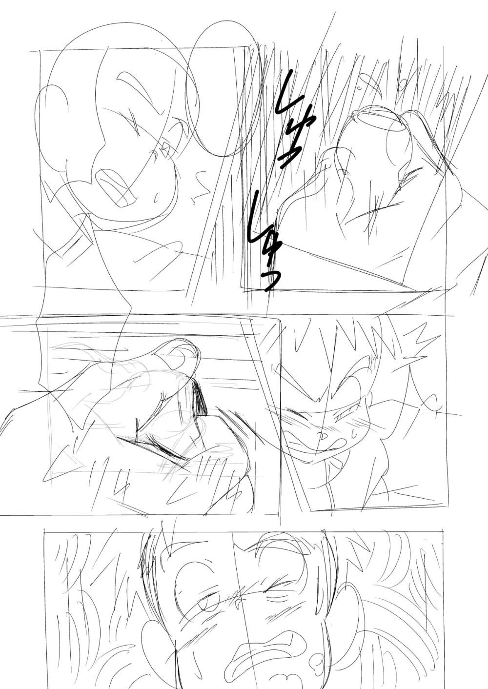 てっちゃんのまわりは危険がいっぱい Page.34