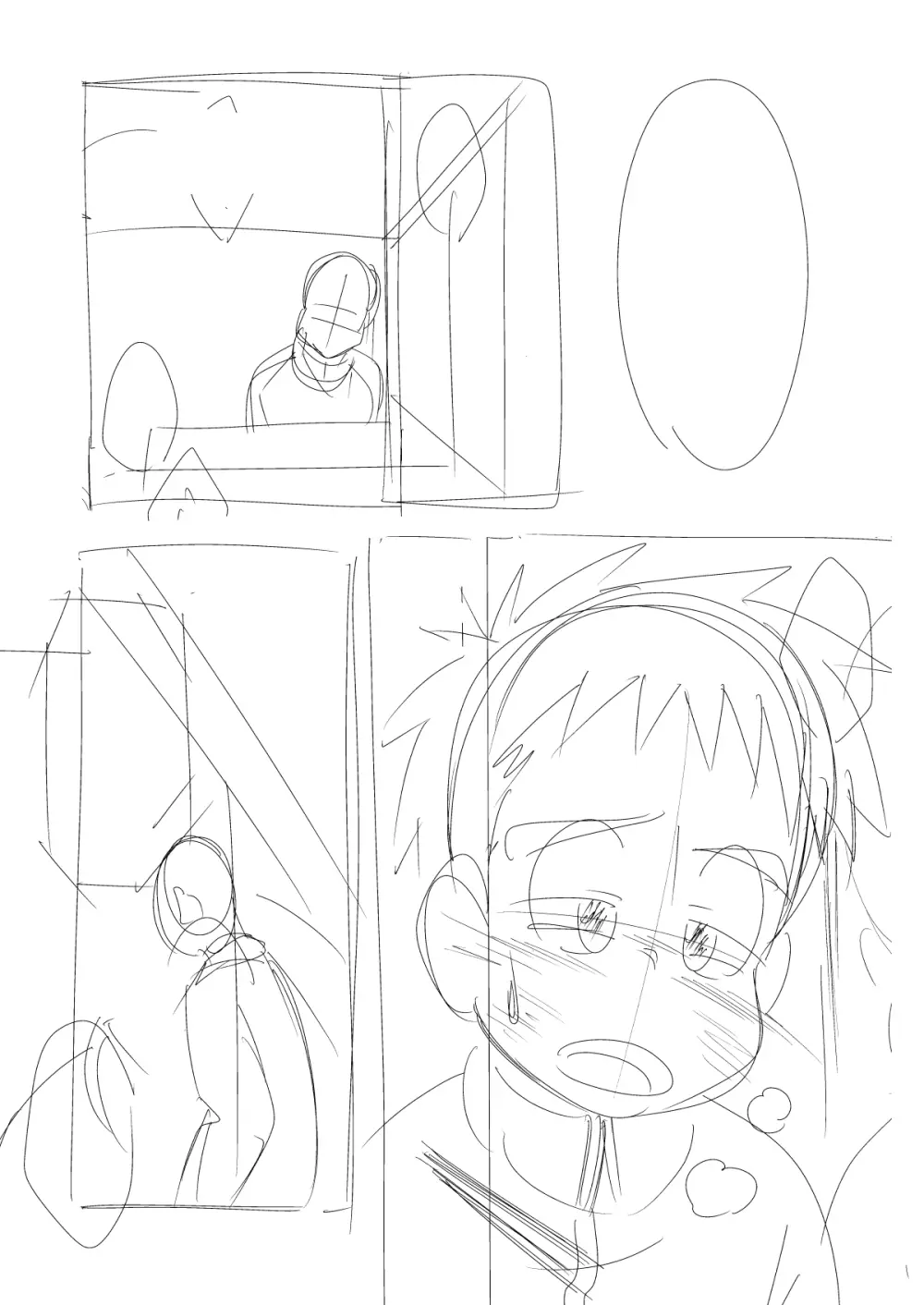 てっちゃんのまわりは危険がいっぱい Page.37