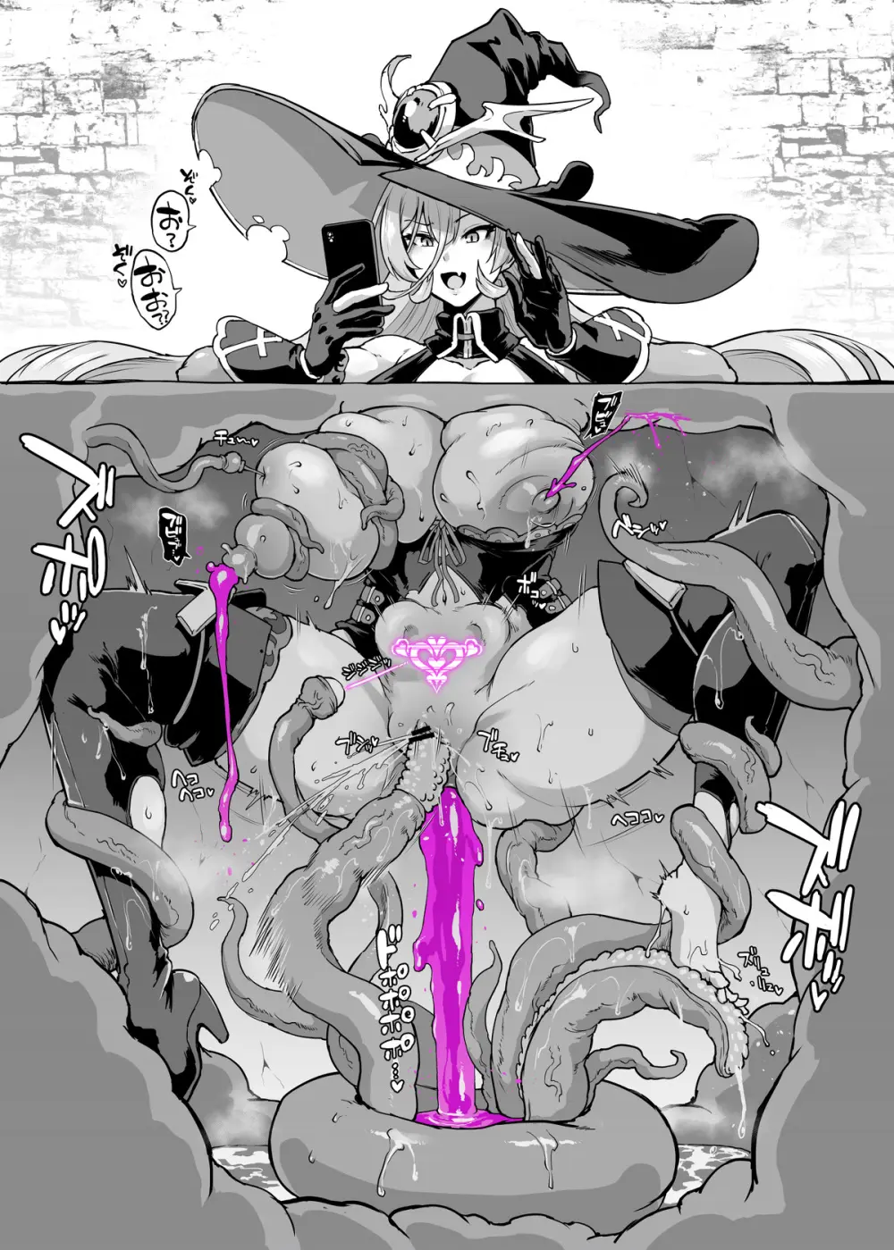 Vtuber感覚遮断触手Hイラスト Page.5