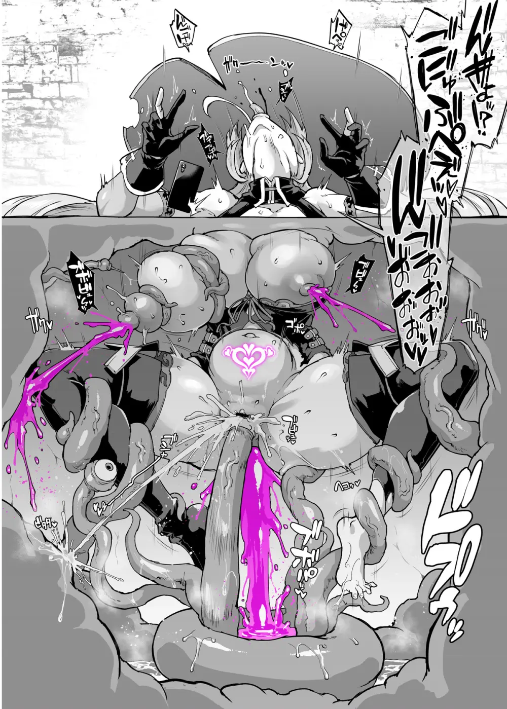 Vtuber感覚遮断触手Hイラスト Page.6