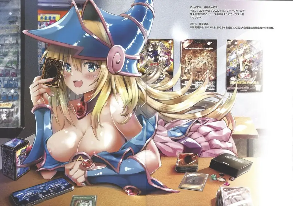 Overlay Magic Color Page.3